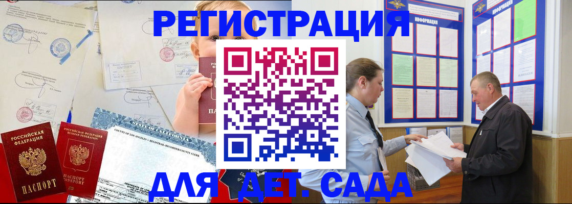 регистрация в Алатыре
