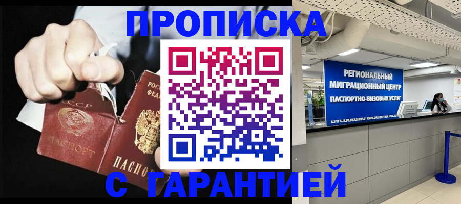 найти адрес прописки в Алатыре