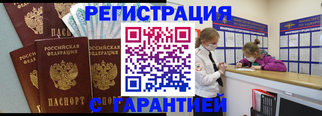 форма 3 в Алатыре